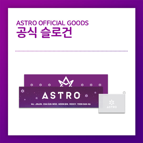 ASTRO - 2022 FAN MEETING [GATE 6] OFFICIAL MD / OFFICIAL SLOGAN