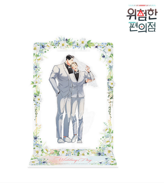 DANGEROUS CONVENIENT STORE - Wedding Acrylic Stand