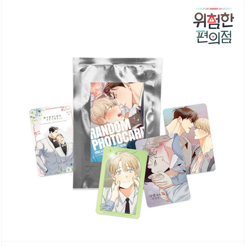 DANGEROUS CONVENIENT STORE - Random Photocard Pack