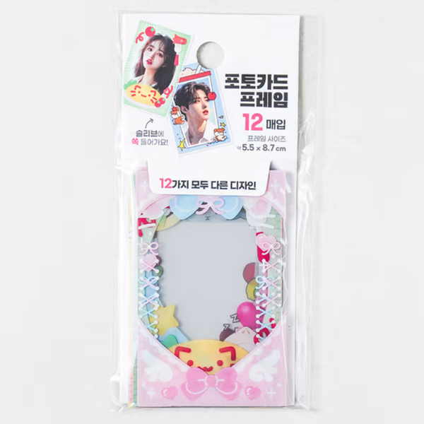 DAISO - Photocard Frame (12 pieces)