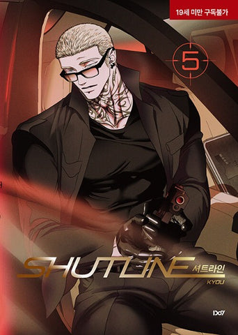 SHUTLINE - Manhwa (Korean ver.)