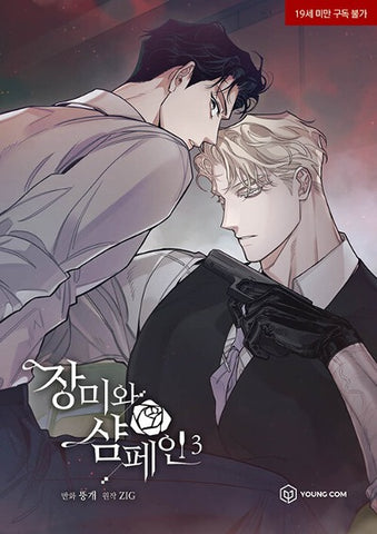 Roses and Champagne - Manhwa (Korean ver.)