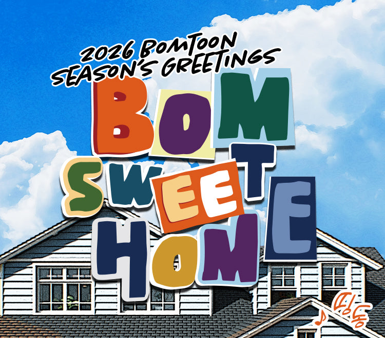BOMTOON - 2026 Season's Greeting