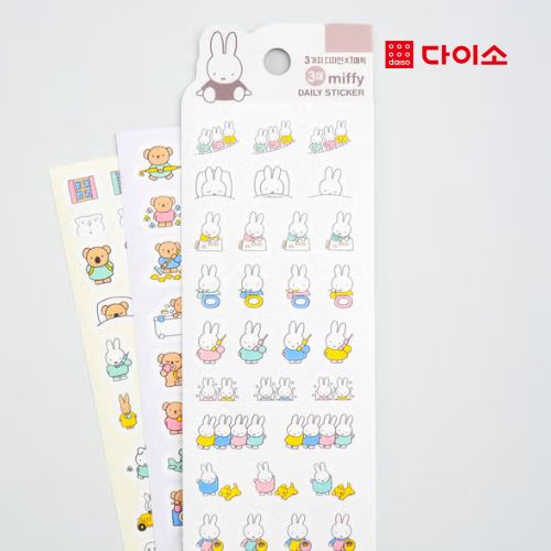 DAISO - Miffy Daily Stickers (3 pieces)