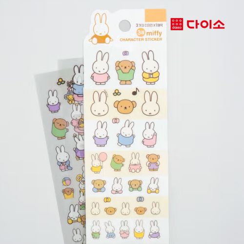 DAISO - Miffy Charcters Stickers (3 pieces)