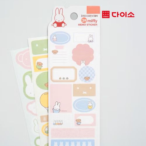 DAISO - Miffy Memo Stickers (3 pieces)