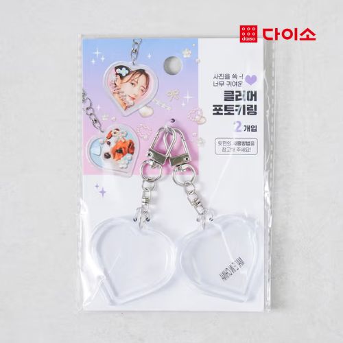 DAISO - Transparent Mini Heart Photo Keyring (2 pieces)