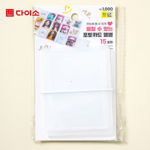DAISO - Unfolding photo card album (15 Pockets)