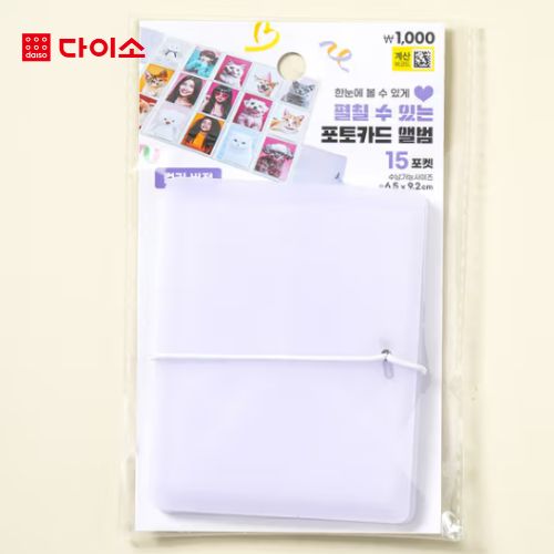DAISO - Unfolding photo card album (15 Pockets) Color Ver.