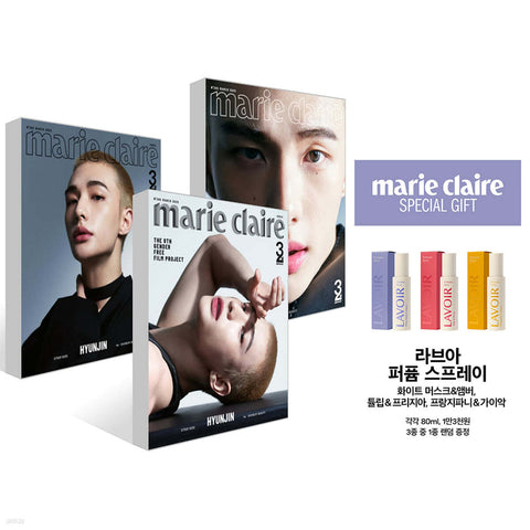 MARIE CLAIRE MAGAZINE STRAY KIDS HYUNJIN COVER (MARCH 2025)
