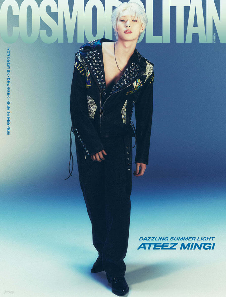 📌PRE-ORDER📌 ATEEZ COSMOPOLITAN MAGAZINE JULY 2024 ISSUE (COVER D)