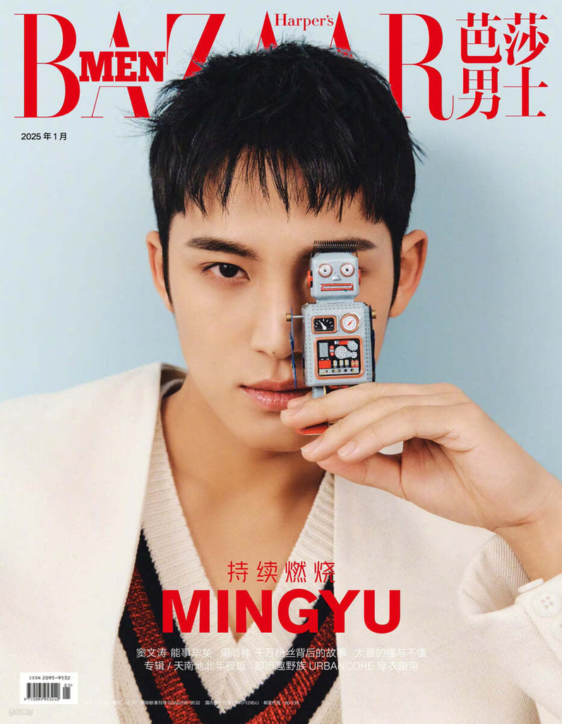 MINGYU - Harper's BAZAAR MEN CHINA EDITION (JANUARY 2025) - COVER A