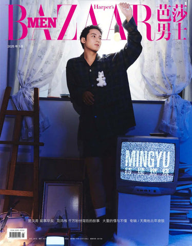 MINGYU - Harper's BAZAAR MEN CHINA EDITION (JANUARY 2025) - COVER B