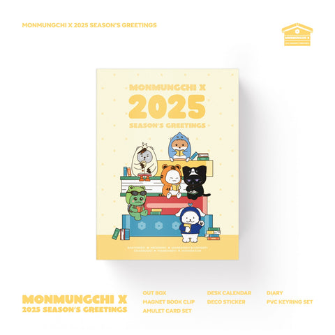 MONMUNGCHI X - 2025 Season's Greetings