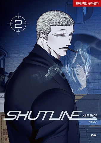 SHUTLINE - Manhwa (Korean ver.)