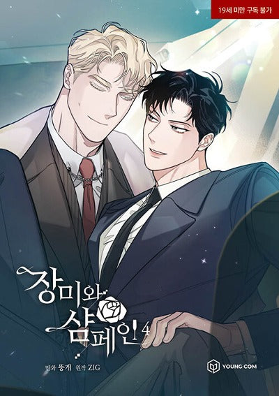 Roses and Champagne - Manhwa (Korean ver.)