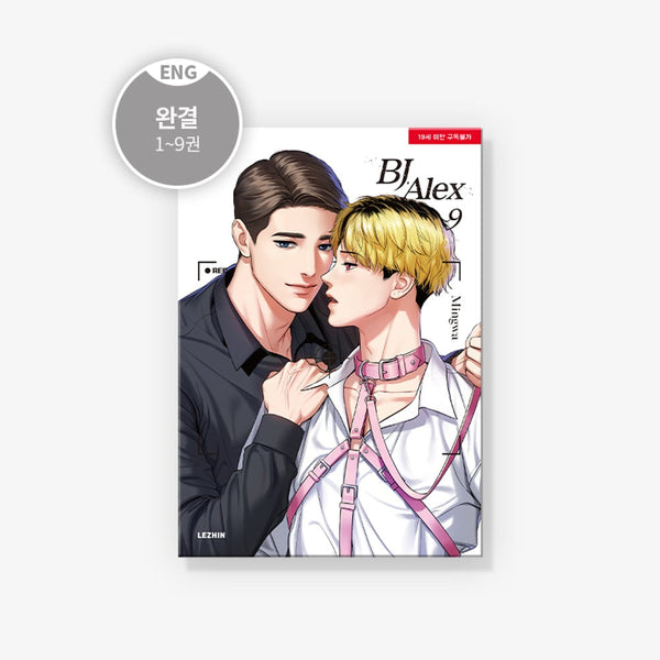 BJ Alex -  Manhwa (English ver.)