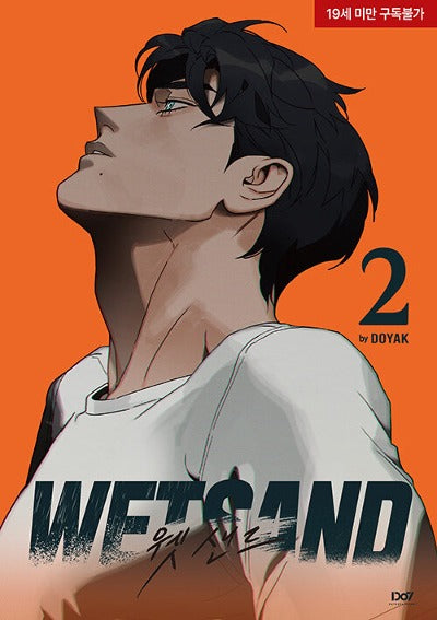 Wet Sand Season's Greetings 2025 - Now In Seoul