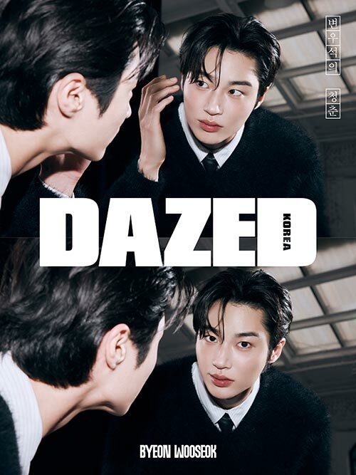 Byeon Woo Seok - DAZED  & CONFUSED KOREA (Beauty Edition) - Cover A