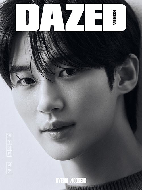 Byeon Woo Seok - DAZED & CONFUSED KOREA (Beauty Edition) - Cover D